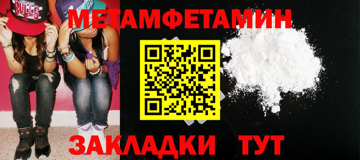 Вышний Волочёк  Амфетамин VHQ  АМФЕТАМИН  Вход с VPN 