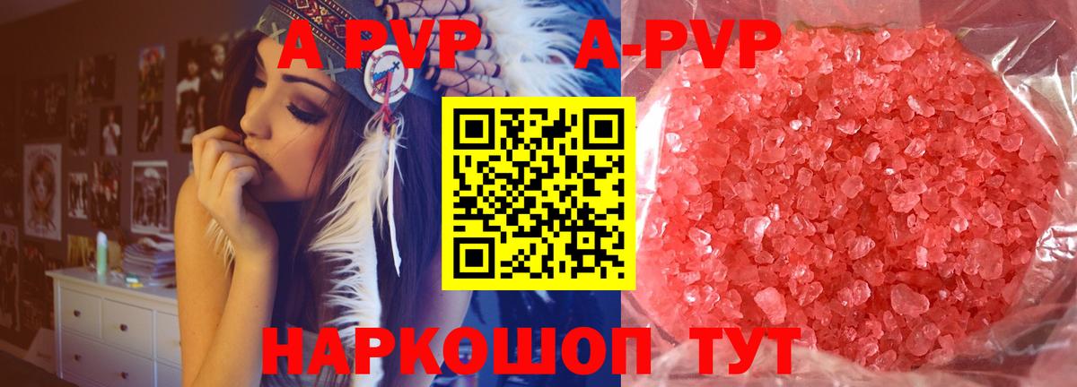 Вышний Волочёк  ГАШИШ  MDMA  Вход с VPN  НБОМе  COCAIN  Конопля  Мефедрон  