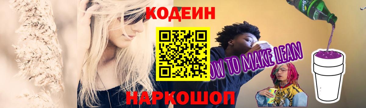 КЕТАМИН Вышний Волочёк