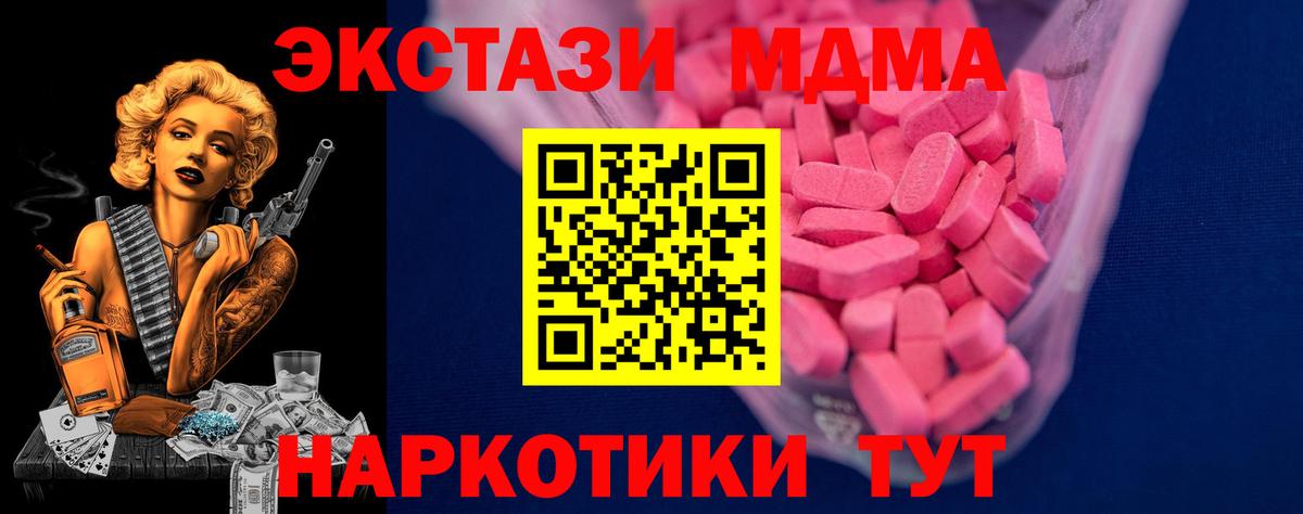 Ecstasy 300 mg Вышний Волочёк