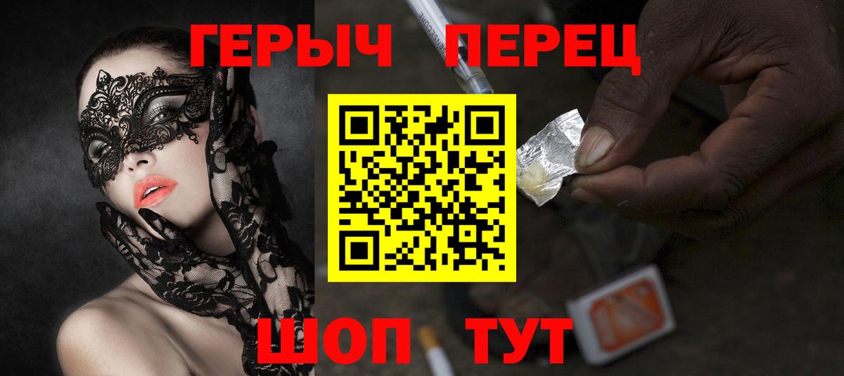 ГЕРОИН афганец Вышний Волочёк