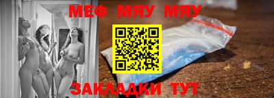МДМА Аргун
