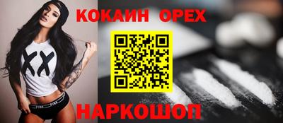 МДМА Аргун