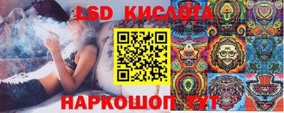 марки lsd Апшеронск