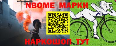 МДМА Аргун