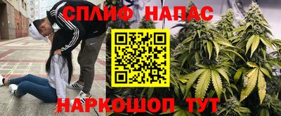 марки lsd Апшеронск