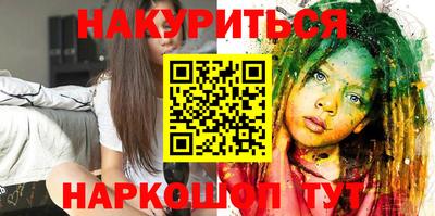 МДМА Аргун