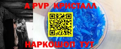 гидра Апрелевка