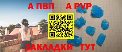 гидра Апрелевка