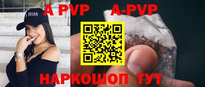 гидра Апрелевка