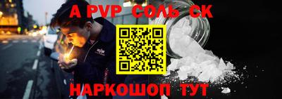 гидра Апрелевка