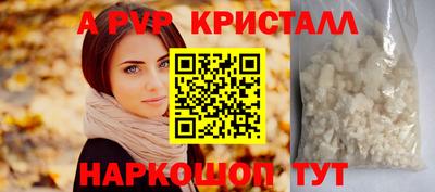 гидра Апрелевка