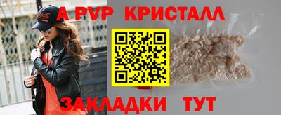 гидра Апрелевка