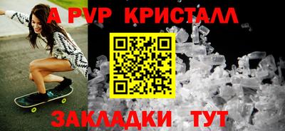 МДМА Аргун