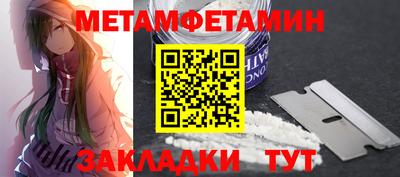 МДМА Аргун