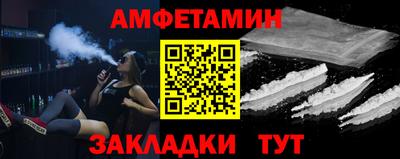 МДМА Аргун