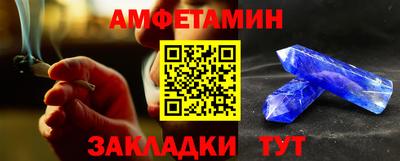 МДМА Аргун
