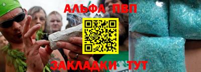 марки lsd Апшеронск