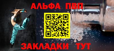 гидра Апрелевка