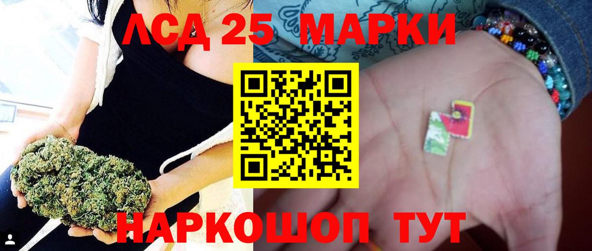 ЛСД экстази кислота Вышний Волочёк