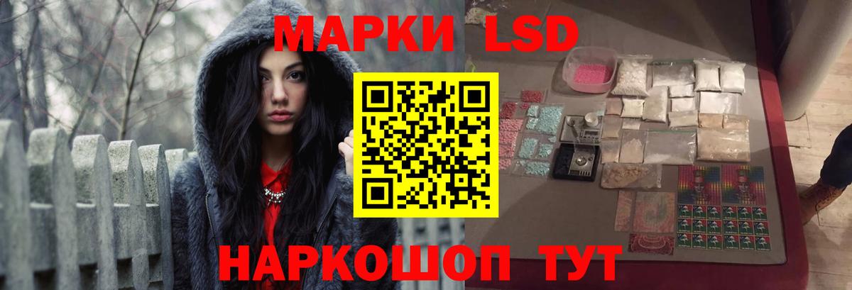 ЛСД экстази ecstasy  Лсд 25 экстази кислота  Вход с VPN  Вышний Волочёк 