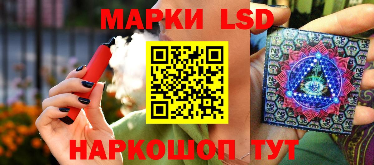 Вышний Волочёк  Марки N-bome 1,5мг  Вход с VPN  Марки N-bome 1,5мг 
