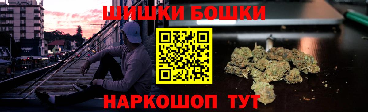 Бошки Шишки тримм Вышний Волочёк